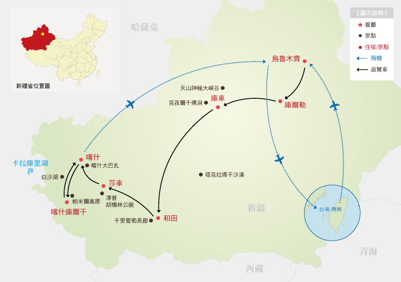 南疆12日